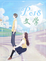 海棠微雨共归途小说